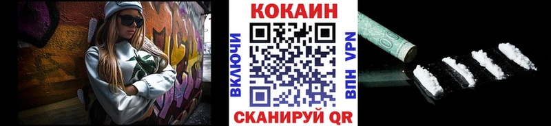 Каннабис Оса