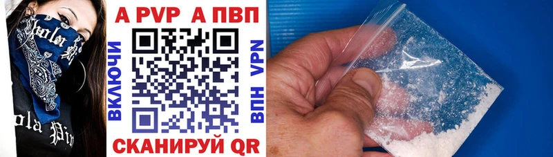 APVP СК КРИС  цены   Оса 