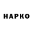 ГАШ VHQ joodj