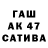 Бутират GHB Ros4ik
