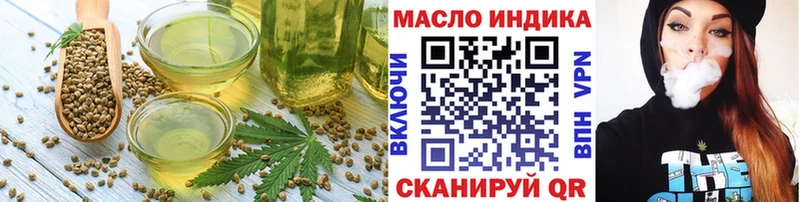 Canna-Cookies конопля  наркота  Оса 
