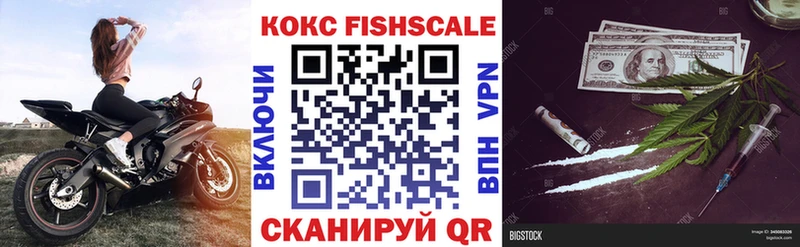 COCAIN 99%  MEGA рабочий сайт  Оса 