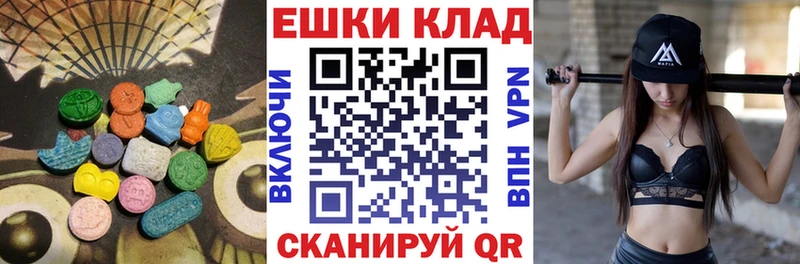 площадка наркотические препараты  Оса  Ecstasy диски 