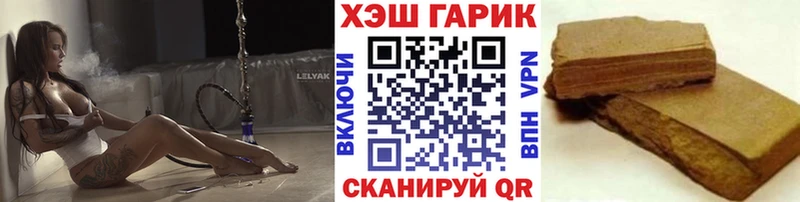 shop клад Оса Гашиш хэш