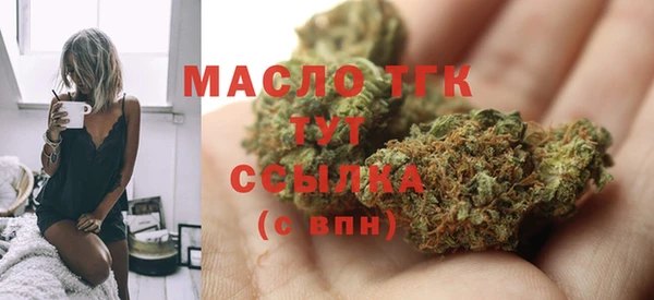 тгк Арсеньев