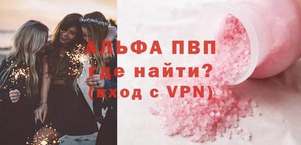 MDMA Premium VHQ Армянск