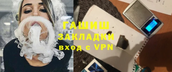 меф VHQ Осташков