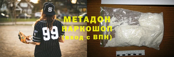 MDMA Premium VHQ Армянск