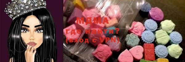 марки lsd Аркадак