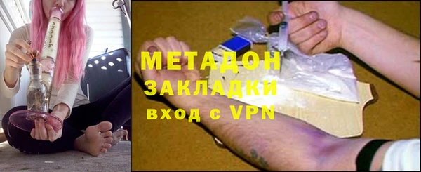 MDMA Premium VHQ Армянск