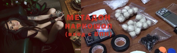 марки lsd Аркадак
