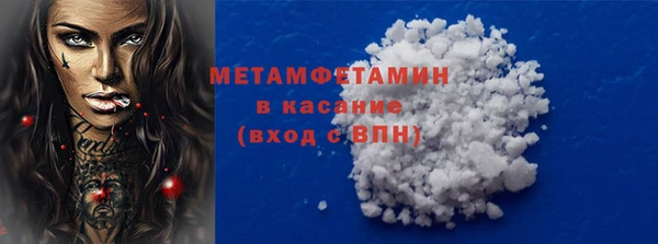 марки lsd Аркадак