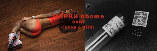 тгк Арсеньев