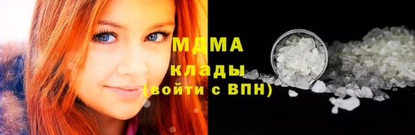 марки lsd Аркадак