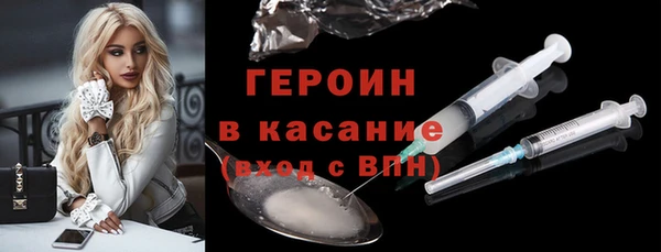 меф Осинники