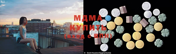 марки lsd Аркадак