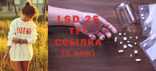 марки lsd Аркадак