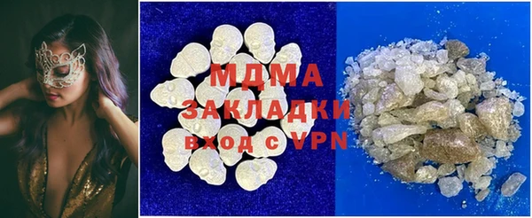 марки lsd Аркадак