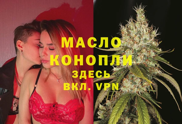 марки lsd Аркадак