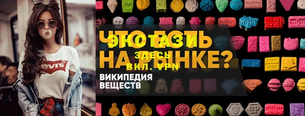MDMA Premium VHQ Армянск