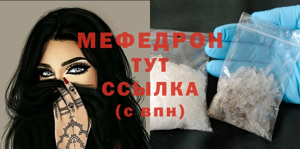 молекула духа Переславль-Залесский