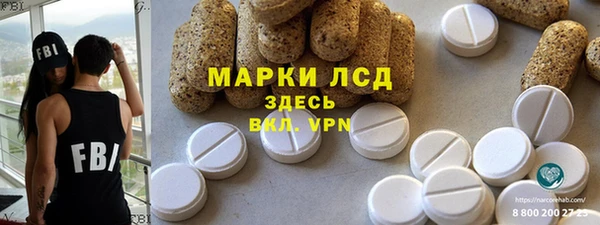 тгк Арсеньев