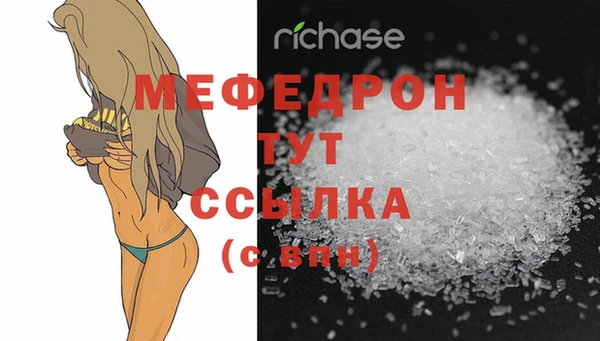тгк Арсеньев