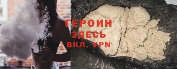 MDMA Premium VHQ Армянск