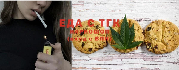 MDMA Premium VHQ Армянск