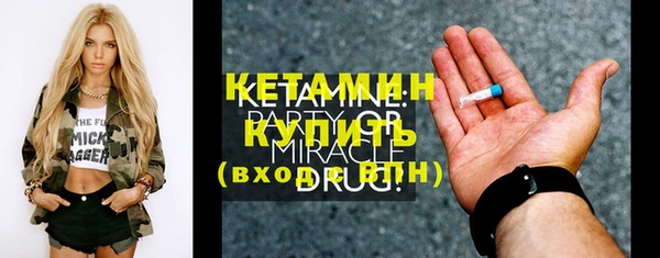 тгк Арсеньев