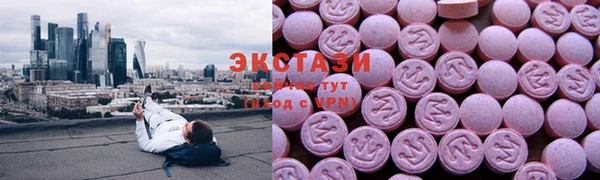 MDMA Premium VHQ Армянск
