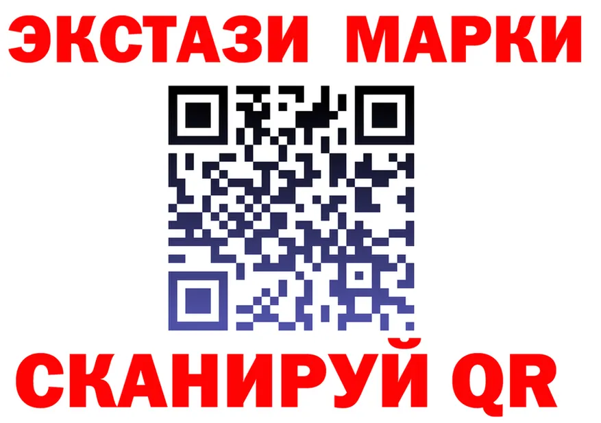 ЭКСТАЗИ 300 mg как войти маркетплейс блэк спрут Оса