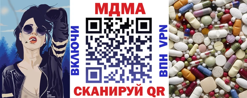 МДМА Molly  Оса 