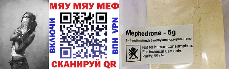 наркошоп  Оса  Мефедрон мука 