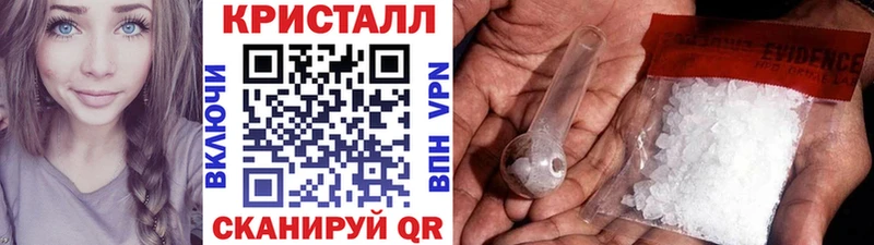 Метамфетамин мет наркошоп kraken зеркало Оса