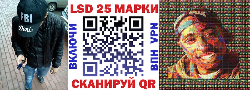 наркота  Оса  Марки 25I-NBOMe 1,8мг 