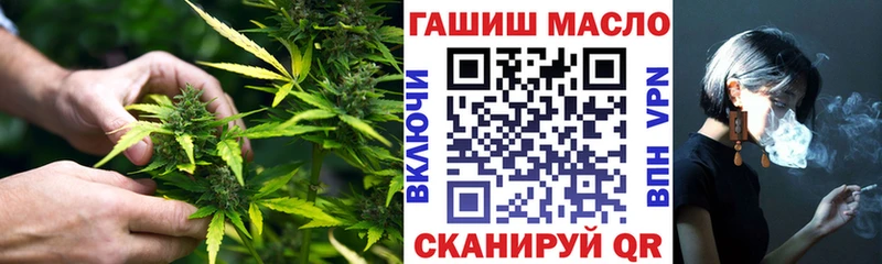 купить наркотик Оса Дистиллят ТГК гашишное масло