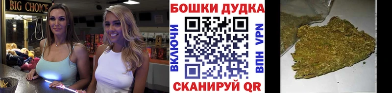 МАРИХУАНА гибрид Оса
